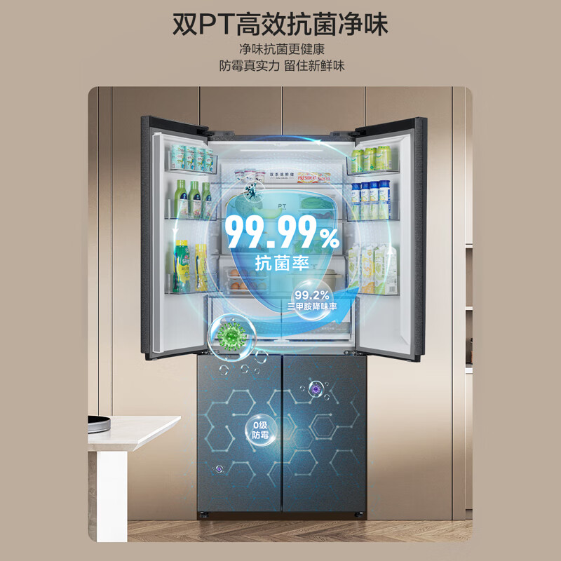 Midea Zhenxiang series cross door 60cm embedded four-door dual system dual cycle refrigerator bottom cooling zero embedded refrigerator national supplement BCD-508WUSPZM (E) subsidy immediate discount Stardust Sand