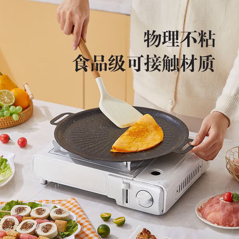 Medical stone barbecue plate household non-stick pot Teppanyaki Korean barbecue pot induction cooker cassette stove outdoor baking pan Sunflower baking pan 28cm