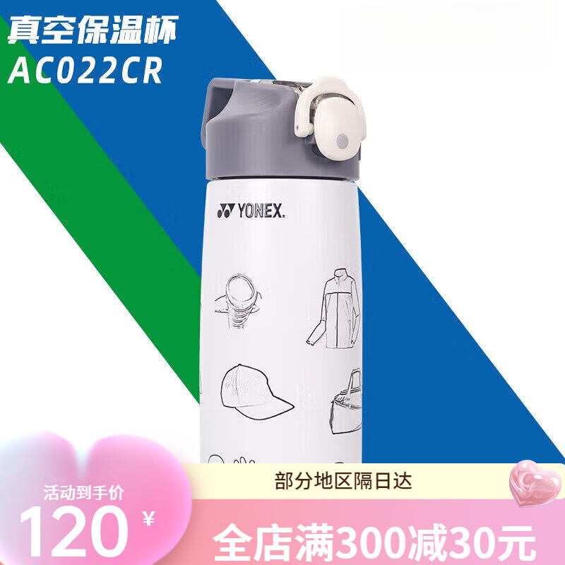 Badminton water cup badminton sports kettle portable direct drinking cold water cup large capacity AC094CR blue and green ton barrel