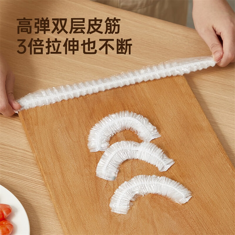 Chuidahuang fresh-keeping cling film cover 330 pieces disposable cling film cover thickened leak-proof universal leftover dust cover