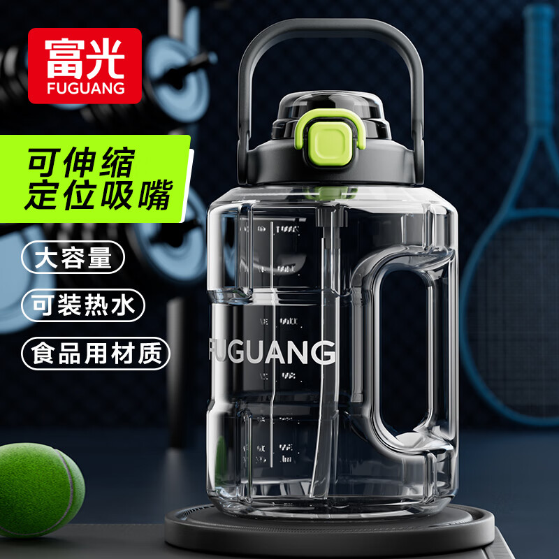 Fuguang water cup large-capacity summer season sports kettle for male students high temperature resistant fitness ton bucket ton cup black 2000ml