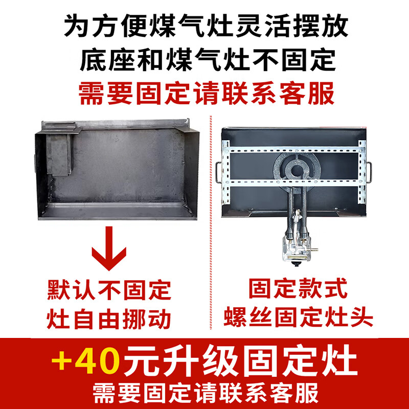 Iron plate squid equipment grilled cold noodles tofu iron plate commercial stall fried rice special barbecue plate egg cake filling stove 80*40 thick 6 mm drawer type