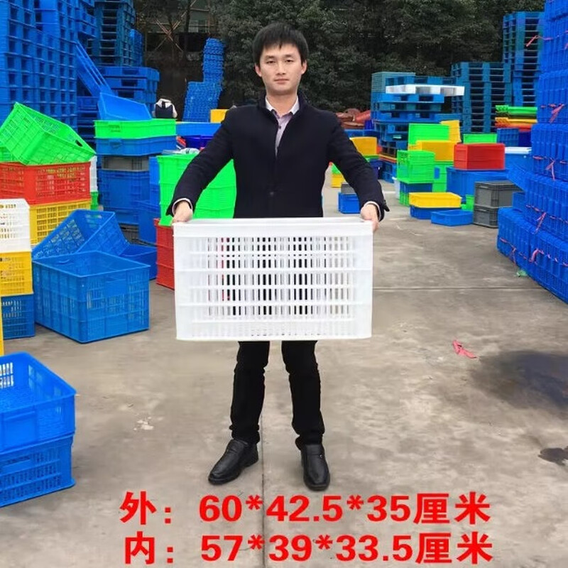Thickened plastic turnover basket with lid lobster frame rectangular hollow food turnover frame shrimp seedling breeding basket cooked plastic basket 592 baskets 600*425*350 blue