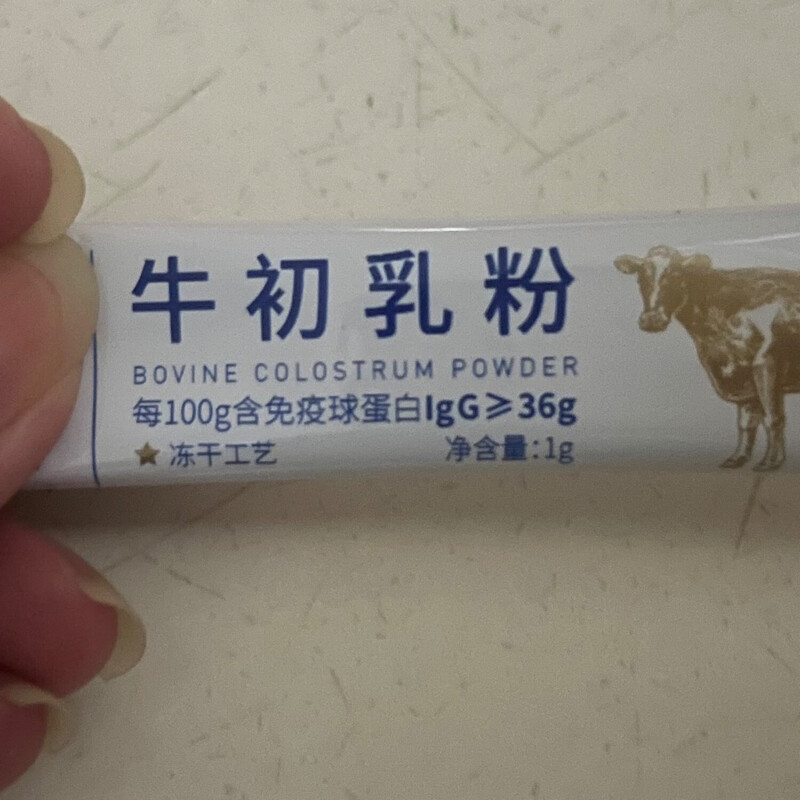 Beihuangji bovine colostrum freeze-dried powder 30 bags/box containing immunoglobulin IgG36% nutritional supplement three boxes