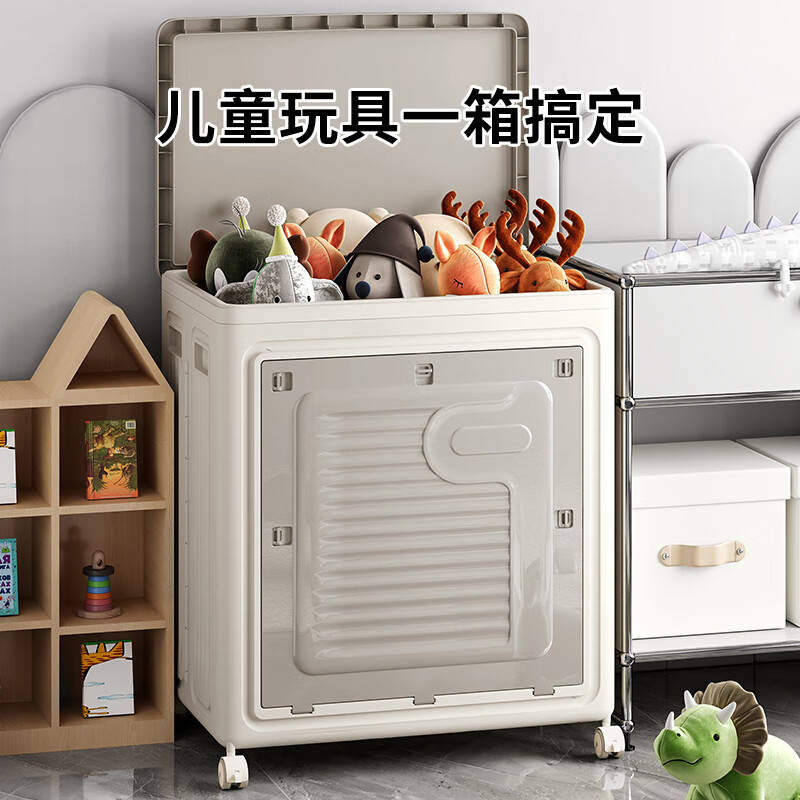 JEKO&JEKO juneng storage box foldable clamshell wheeled storage box large capacity 58*40*67.5 cm
