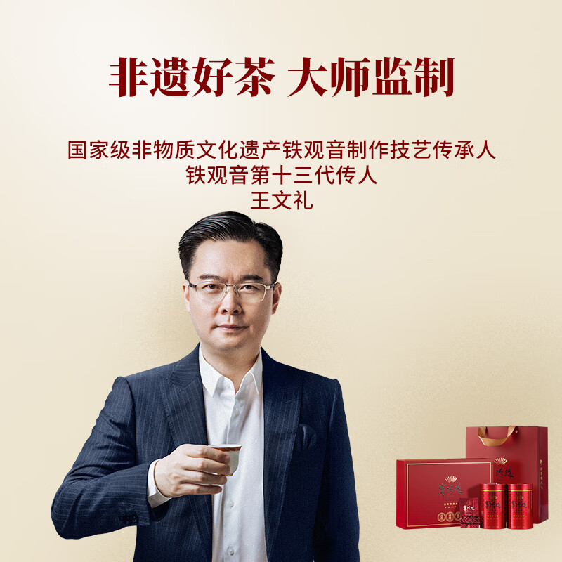 Bama Tea Industry Oolong Tea Game Pearl Five Star Tieguanyin Strong Fragrance Special Grade 200g Gift Box Tea for Gifting