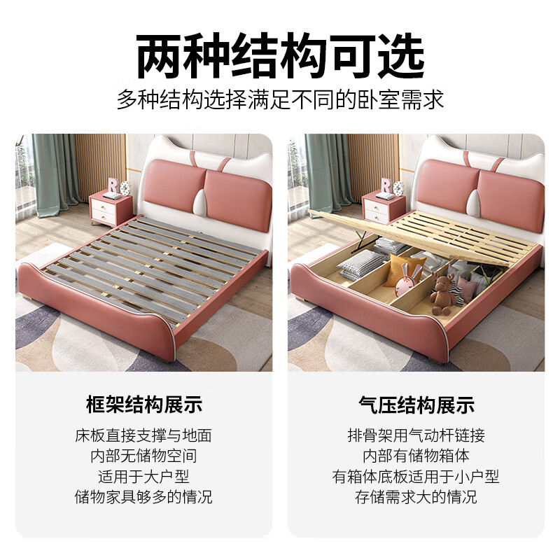 Jingxifu Children's Bed Double Bed Boy Light Luxury 1.5 Meter Leather Bed Teenage Girl Modern Simple Princess Single Bed Single Bed Please Note Color - Delivery to Home 1500mm*2000mm Frame Structure
