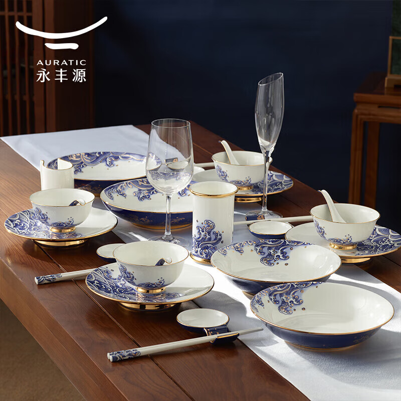 Yongfengyuan(auratic) Pearl of the Sea 30 pieces/31 pieces Chinese tableware ceramic set household gift box housewarming 30 pieces tableware set 30 pieces