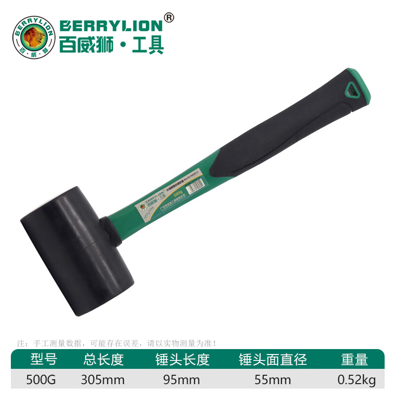 BERRYLION fiber handle black rubber hammer rubber hammer inspection hammer floor tile installation tool small hammer 500g
