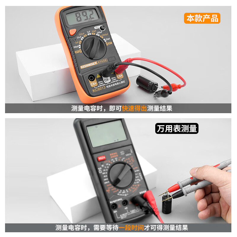 Qingwei high-precision digital capacitance meter specializes in measuring large capacitance measurement meter 20mF large range digital display multimeter KC6013 KC6013 standard 20mF