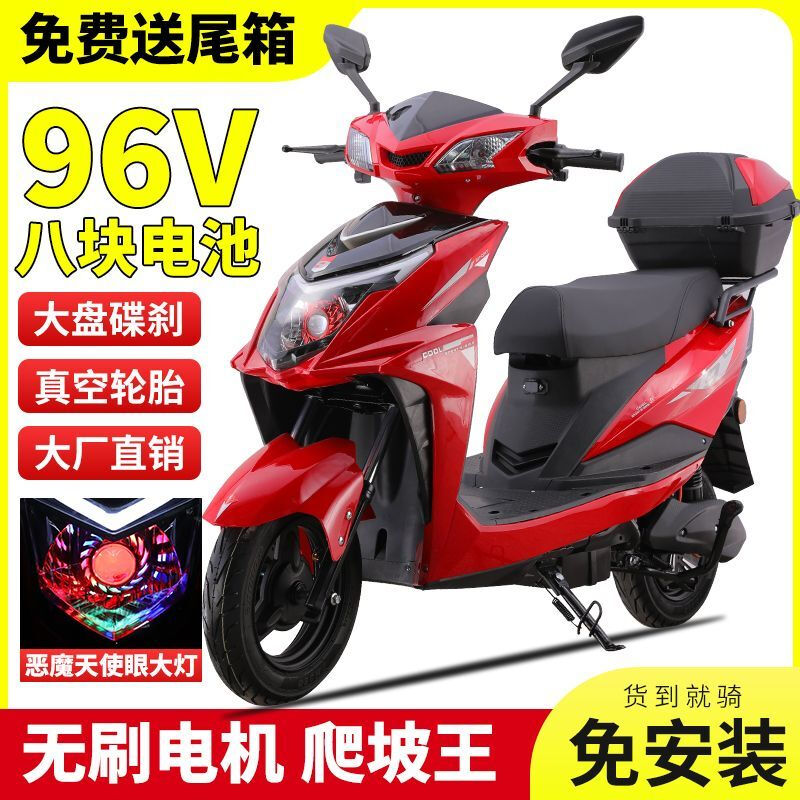 The new God of War 2000 watt 96v electric car battery car 72v men's and women's electric motorcycle pedal hill climbing long distance running king technology white upgraded angel eye tail box 72V32 6 batteries