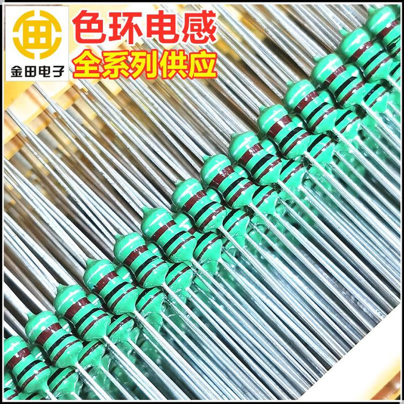 0510 color ring inductor 1W-10/47/100/220/470UH/1MH/2.2MH/4.7MH plug-in inductor 22uH220K red red black silver 0510 series 1W