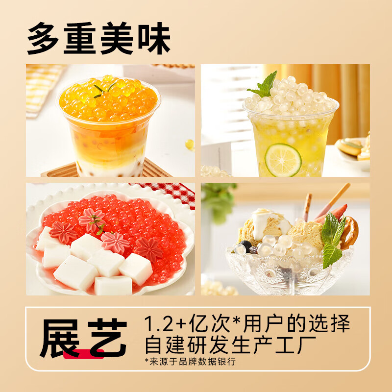 Fresh Enzi Horse Hoof Exploded Beads 500g, special ingredients for refreshing herbal milk tea shop, taro balls, pop pop ice powder, fruit scoop ingredients