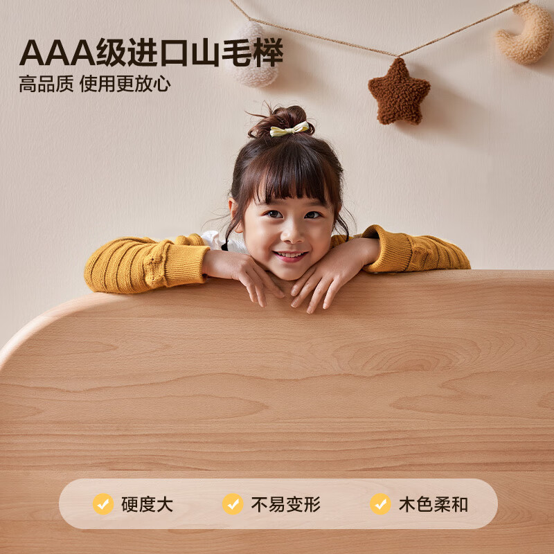 Quanyou (QUANU) home solid wood children's bed 1.5 meters single bed for boys and girls log style student platform bed KZ beech | single bed 1.5 2 meters all solid wood + rounded corners + detachable legs