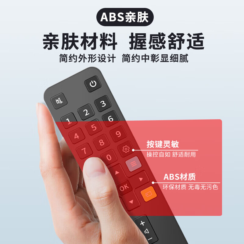 Jinying adapts to TCL TV remote control, suitable for ARC801L RC801LDCI1 49L2 55L2 65P3 32P6 50L2 TV remote control