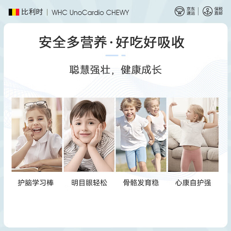 WHC Little Superman Children's Fish Oil DHA EPA High Purity Omega-3 Students Care for Eyes and Brain Vitamin D Improves Immunity 640mg High Content 30 Capsules * 1 Box