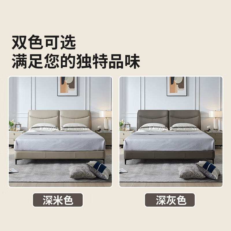 Mousse Leather Bed Modern Simple Master Bedroom King Bed Double Bed Soft Cover Full Leather Bed Dark Beige 1.8*2 Meters