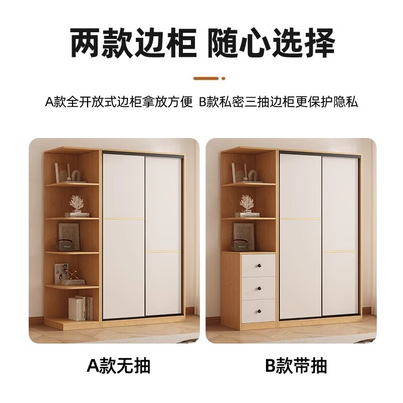 Jingran ENF grade solid wood wardrobe bedroom sliding door storage cabinet modern simple storage cabinet combination all solid wood wardrobe two doors main cabinet 120 + side cabinet + top cabinet