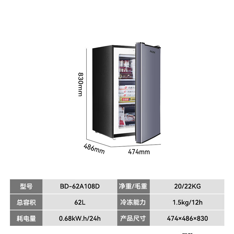 Oaks vertical freezer small household uniform cooling full temperature zone freezing small freezer large capacity layered single freezer independent partition fine storage full space purification 62L | can store 120 kilograms of meat