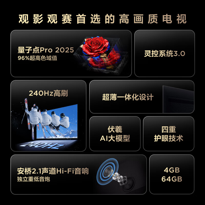 TCL TV 55T5L-JN 55-inch 240Hz high brush QLED quantum dot DeepSeek AI TV ultra-thin trade-in 20% national subsidy