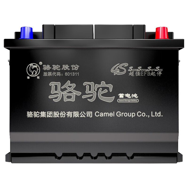 Camel (CAMEL) car battery battery L2400 Skoda Fabia Octavia Speedy Xindong Xinrui Yedi