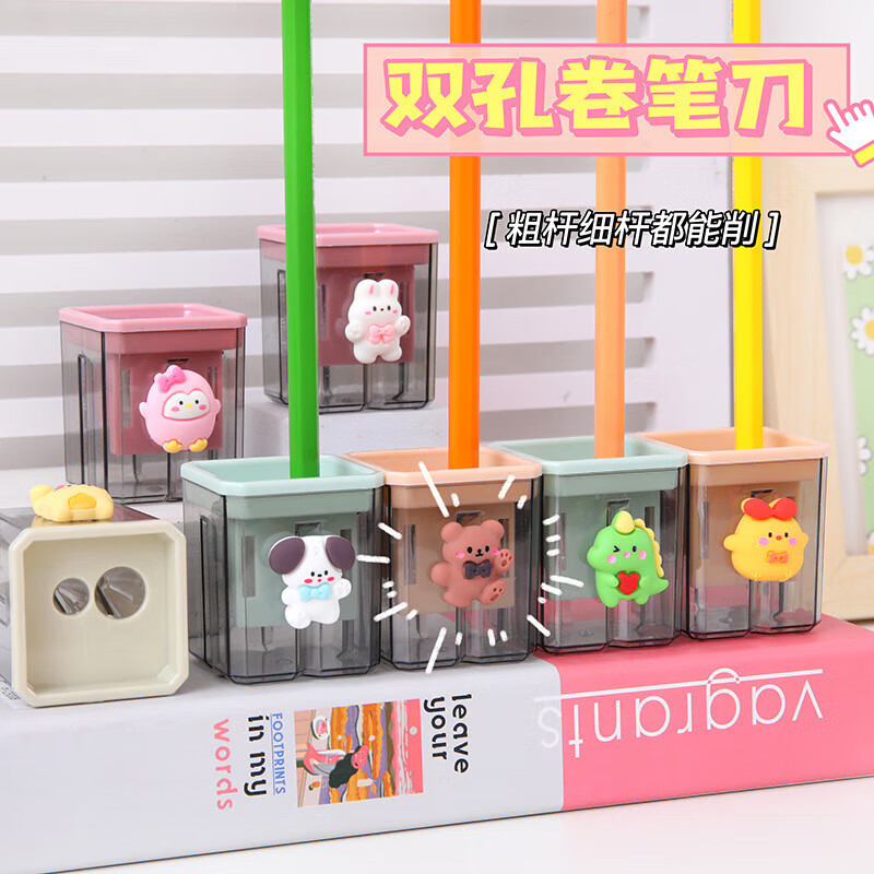 Cartoon double-hole pencil sharpener for students, small portable pencil sharpener, student pencil sharpener, pencil sharpener, random 1 piece