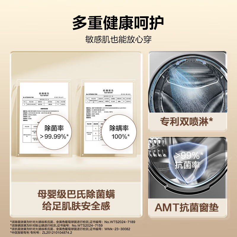 Haier drum washing machine fully automatic lazy ultra-thin household 10kg Jingdong self-operated MATE29S first-class energy-efficiency home appliance state subsidy trade-in underwear washing rental room