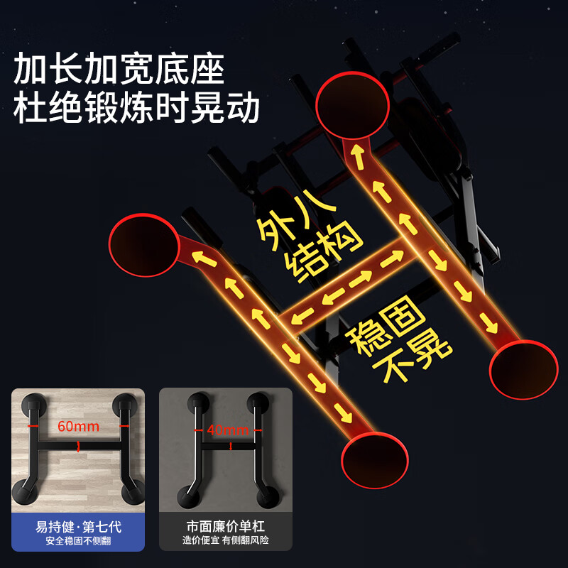 YICHIJIAN Horizontal Bar Indoor Pull-Up Device Home Squat Rack Bench Press Rack Barbell Rack Comprehensive Training Fitness Equipment Sagittarius 6-in-1 + Cantilever Belt Default 184