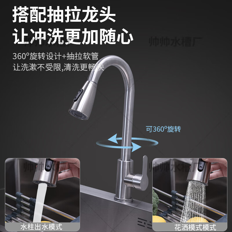 Jiumu kitchen sink 304 stainless steel sink large single-slot hand-thickened dishwashing sink household sink nano undercounter thickened single-slot (65*45) basic set