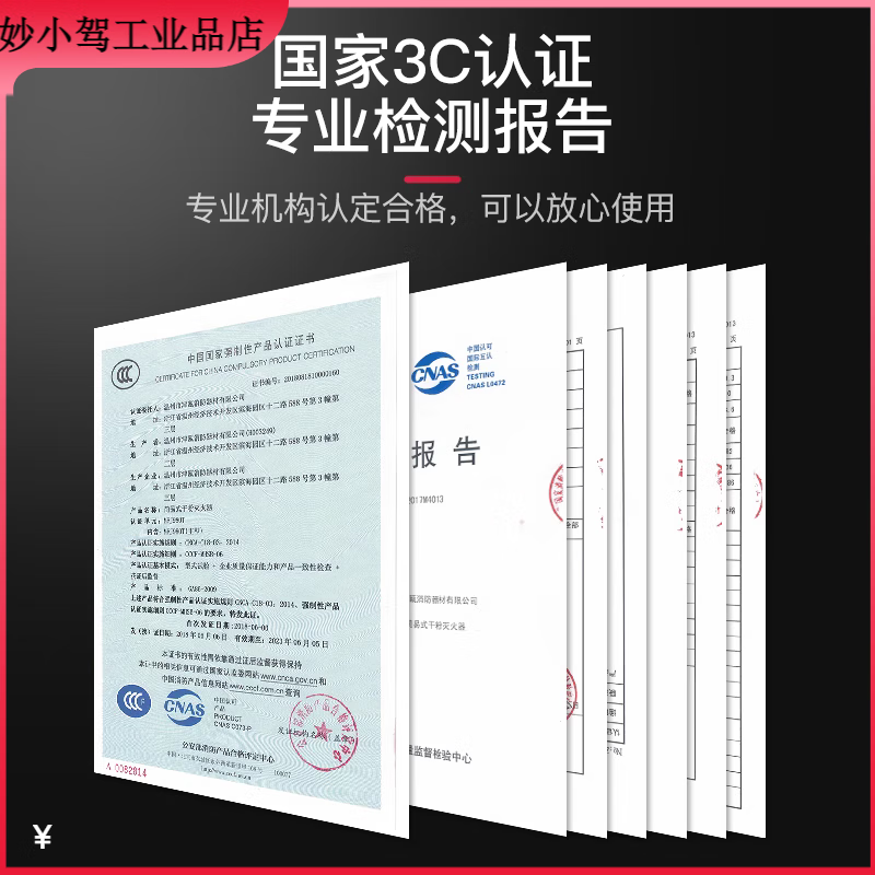 Water-based fire extinguisher 2025 new car household fire certification vehicle-mounted private car small special 1 bottle 21B water-based fire extinguisher can be sprayed multiple times + fixed belt