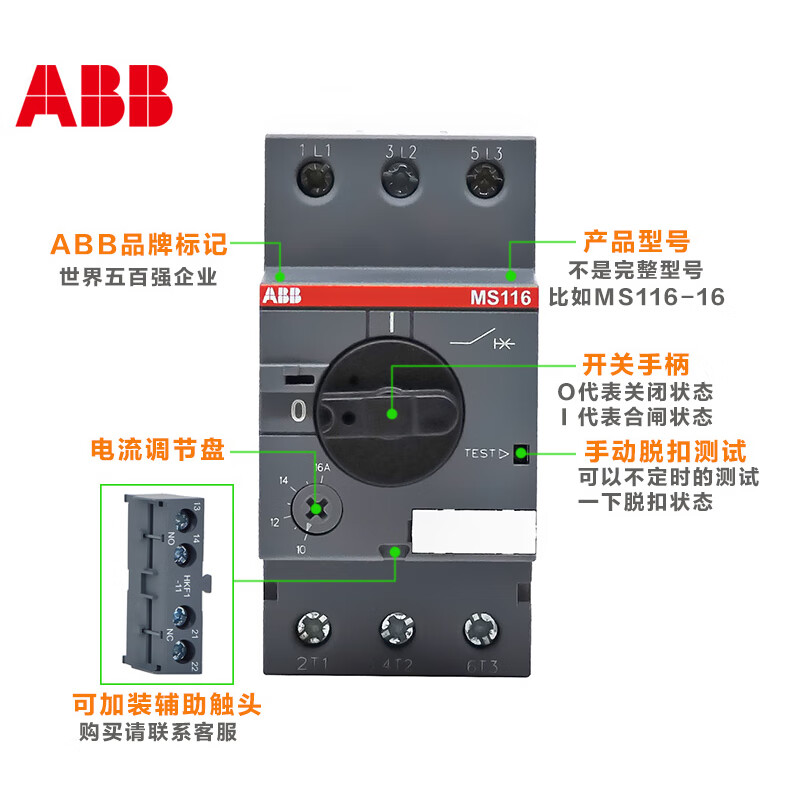 Original ABB three-phase motor protection circuit breaker MS116 motor protector overload short circuit motor switch knob control 0.1~32A optional MS116-1.6 1-1.6A