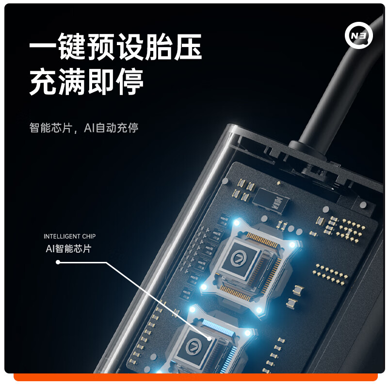 QiCYCLE N3 Car Air Pump Portable Air Pump Electric Pump Bicycle Electric Vehicle Wireless Inflatable