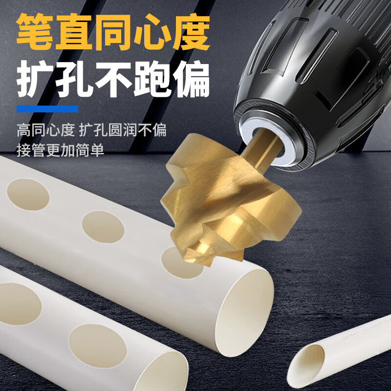 Cross-border new three-blade lift drill PPR water pipe repair drill bit reaming 4/6/1 inch 32/40/50/63 2 (DN50)