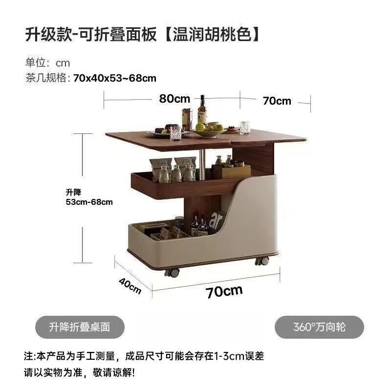 Qingzi Yu sofa side table, removable lifting and folding coffee table with wheels, corner table, antique style living room balcony coffee table that does not take up space, lifting and folding side table, walnut wood grain