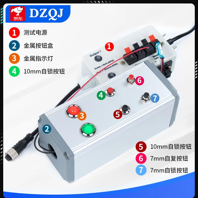 PBS-110 small round button 2-pin self-resetting lock-free inching power push-button switch copper pin 7MM PBS-110 red (with nut and gasket) (2 pieces)