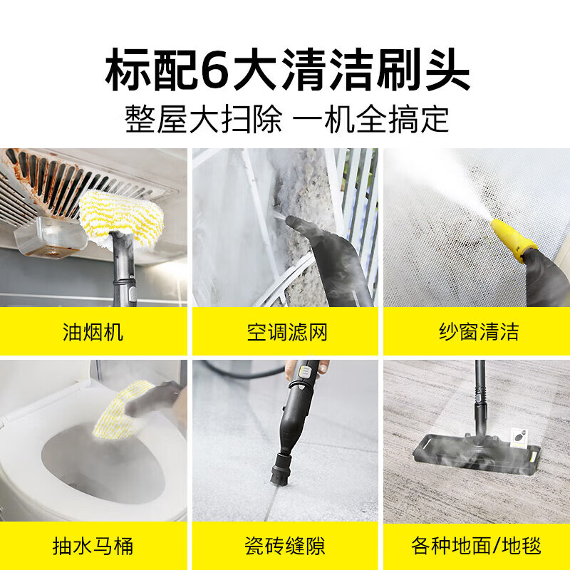 KARCHER official refurbished machine multi-functional high-temperature steam cleaner household steam mop cleaning machine sterilization rate 99.999% SC5D white standard version