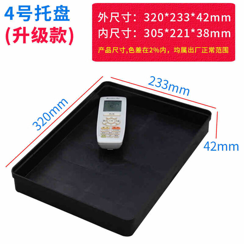 Thickened anti-static parts box plastic turnover box electronic component box black pallet square plate rectangular material box 4# square plate (320*233*42mm)