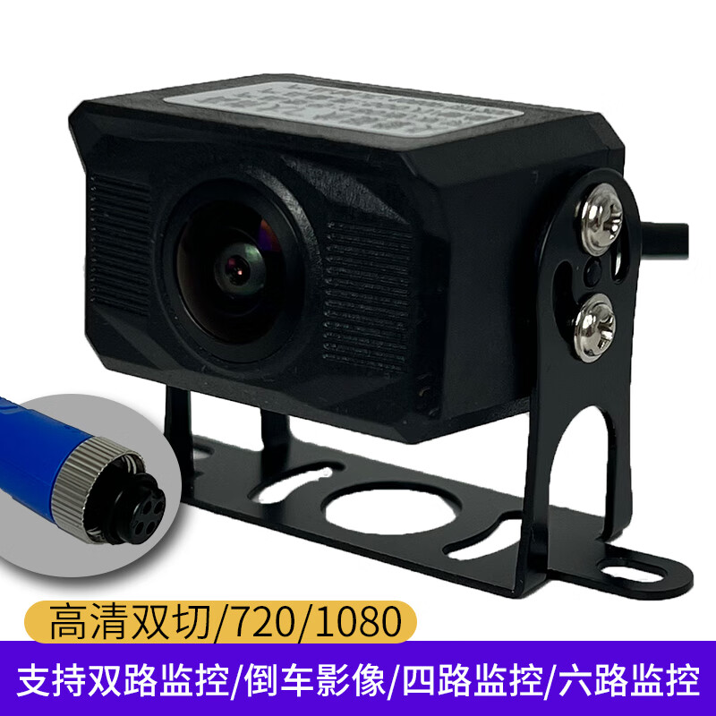 Jinshitu HD camera truck surveillance camera 1080P night vision recorder lens universal model