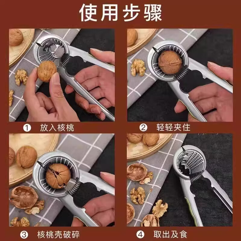 Jing'anmei chestnut opener household walnut clip peeling core thickening with spring nut artifact chestnut opener sheller 1 four-clamp silver