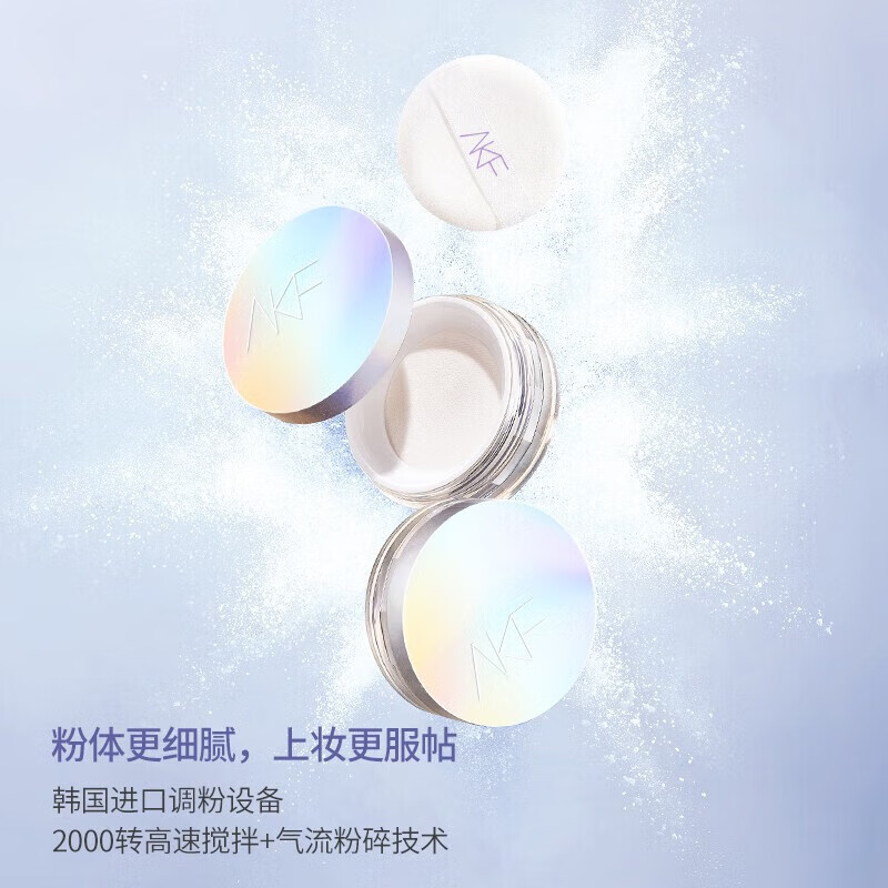 AKF makeup-setting loose powder, long-lasting, waterproof, sweat-proof, non-removing, oil-controlling, invisible pores, light-transmitting oil-controlling loose powder 10g, light-transmitting and soft-focus (04 natural color)