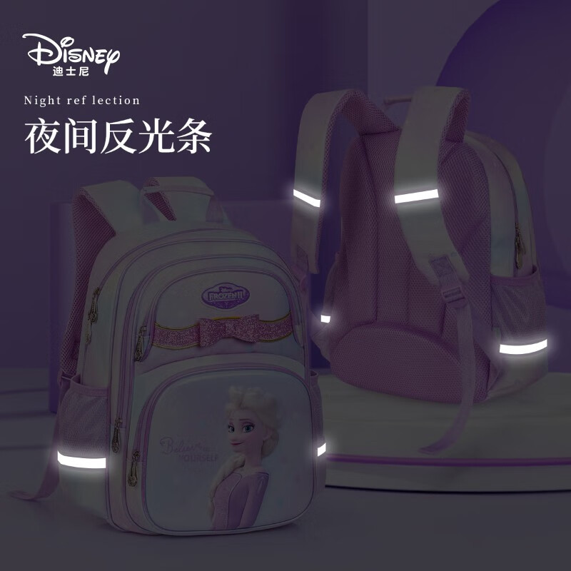 Disney (Disney) children's backpack, girl's schoolbag, primary school student's new style, light weight-reducing, first, second, third and sixth grade girls' large capacity backpack FP8523C