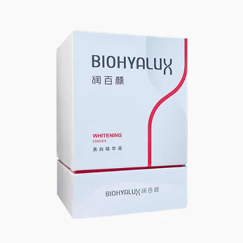Runbaiyan Whitening Second Polish Brightening Mild Moisturizing Essence 1.5ml*30 pieces Expires in January 2027