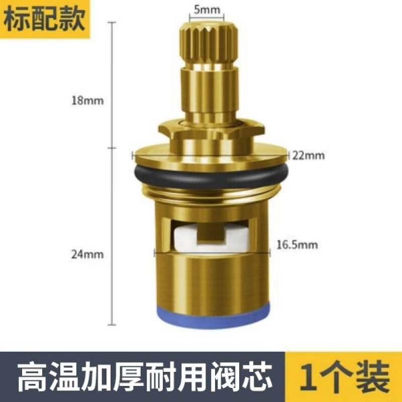 Universal faucet valve core, all-copper 4-minute quick-opening faucet core, triangular valve, single hot and cold water ceramic accessories, durable fine copper valve core - 5 screws included