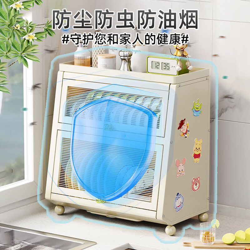 Jibaiju kitchen rack cupboard dish storage rack countertop household dish storage tableware bowl chopstick box drain rack 52cm three-layer dish cabinet + chopsticks and spoon basket + milk white