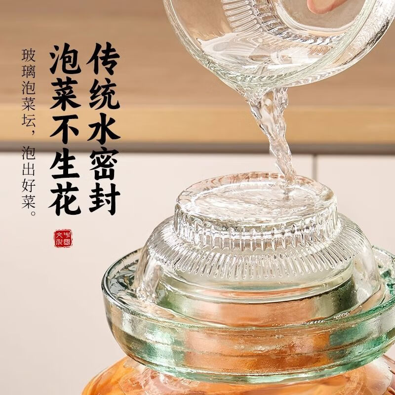 Lead-free glass pickle jar household thickened sealed container sealed jar pickling bottle jar sealed jar pickled container thickened 5 catties (with inner cover) transportation damage guaranteed