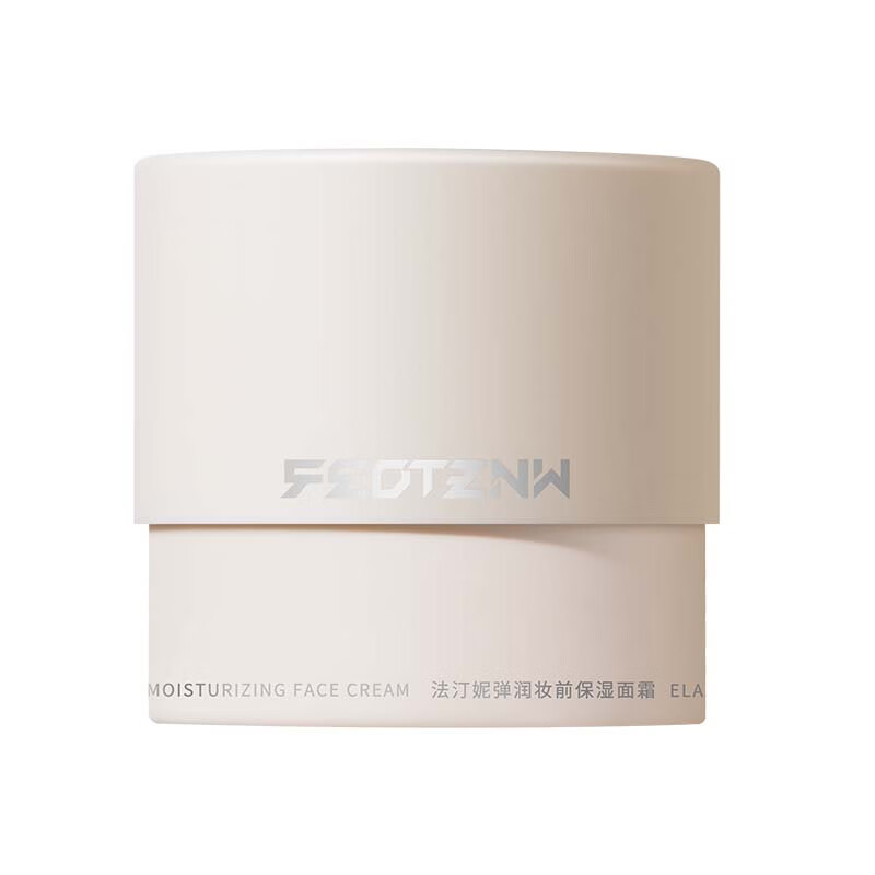 Fatini (FEOTZNW) makeup primer, facial cream, moisturizing, non-stuck powder, brightening skin tone, oil control, long-lasting