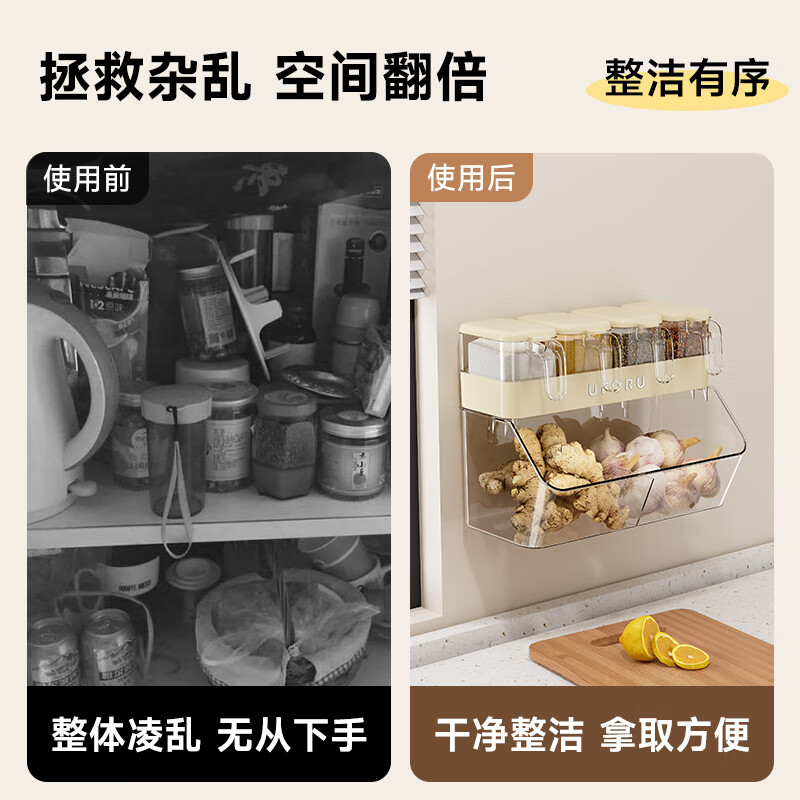 Cabinet star seasoning box wall-mounted kitchen household high-end new seasoning jar storage box combination set onion ginger garlic storage rack cream white seasoning box * 4 + storage rack * 1