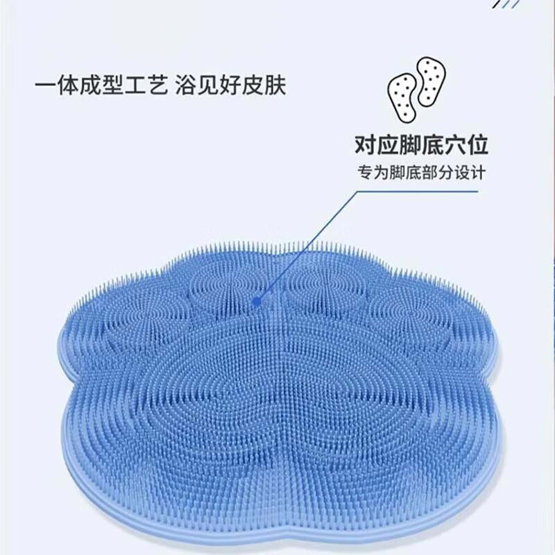 Jingchuan Asahi foot massage bath mat bathroom silicone floor mat large non-slip with suction cup to remove dead skin and brush feet lazy man's artifact cat claw foot massage - sky blue 30*30cm