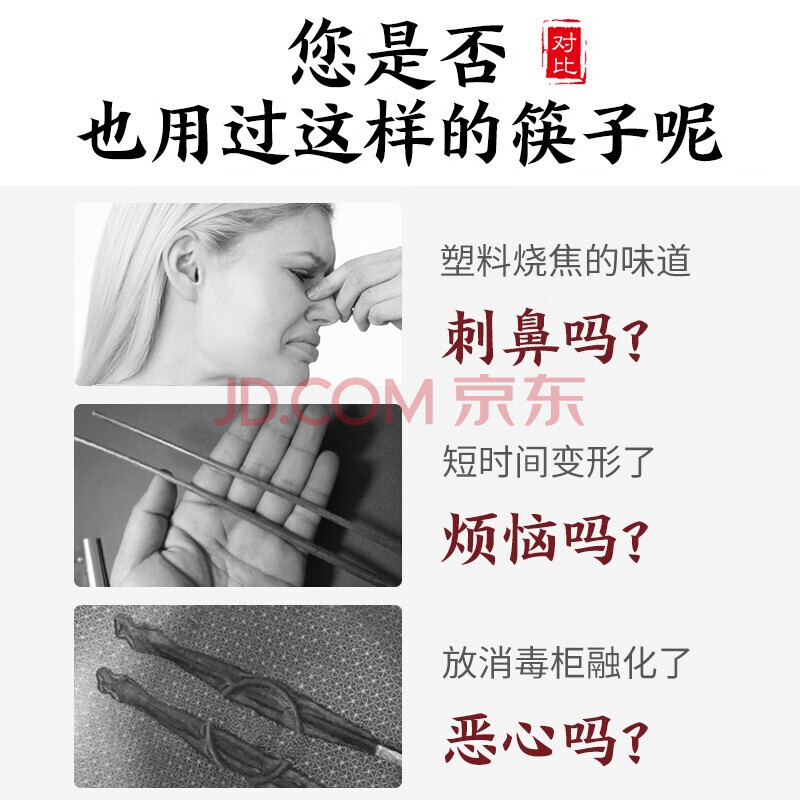 WCZ德国筷子一人一双专人专用家用高档食品级鸡翅木质家庭分餐不发霉 花样年华 分餐鸡翅木筷 6双