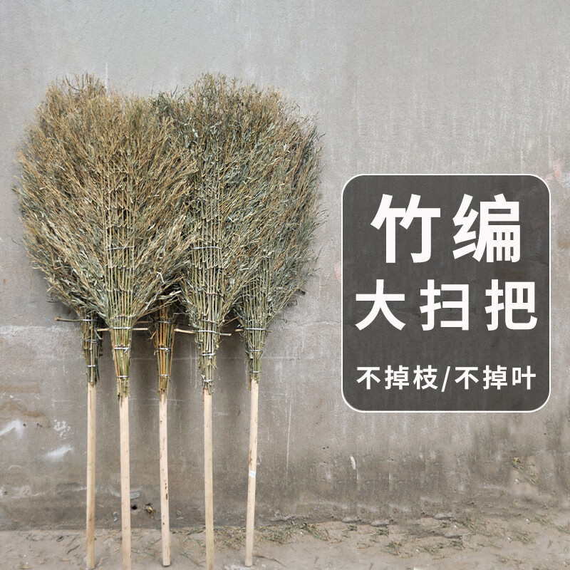 Beishang bamboo cleaning broom, large cleaning broom, sweep the road, courtyard, sanitation property, garden sunflower broom, bamboo handle broom, large size 5 catties